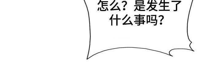 第74章：主动19