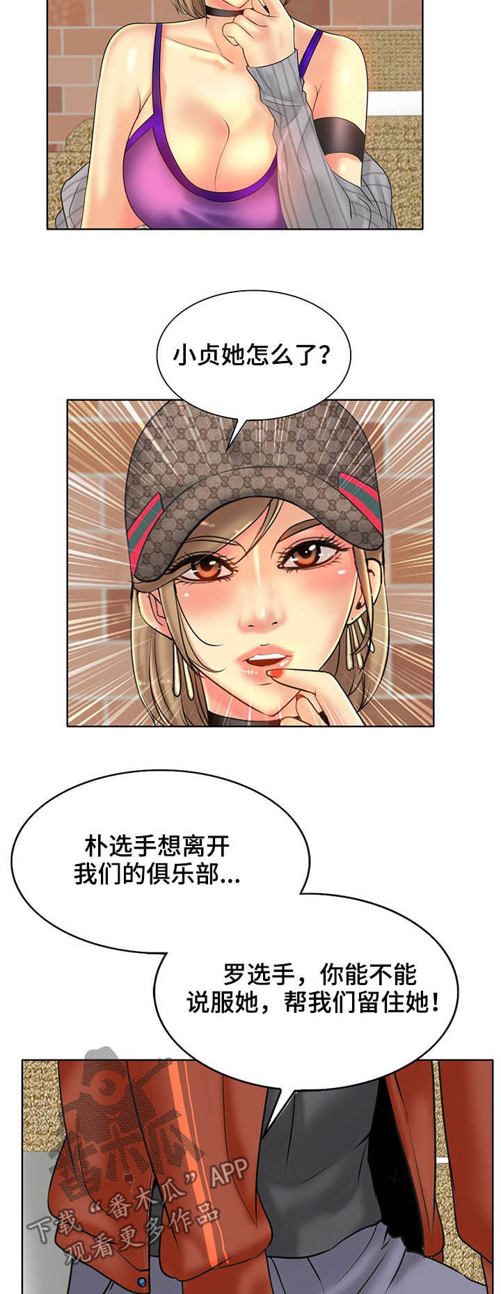 第57章：愿望6