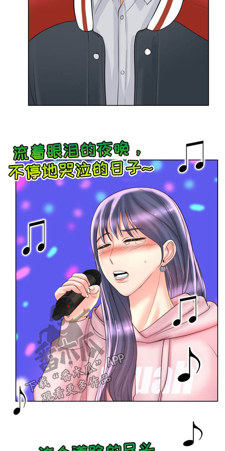 第76章：麦霸13