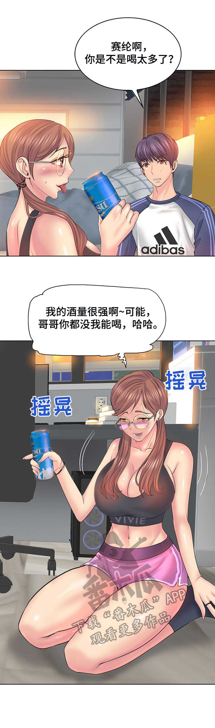第16章：胡思乱想0