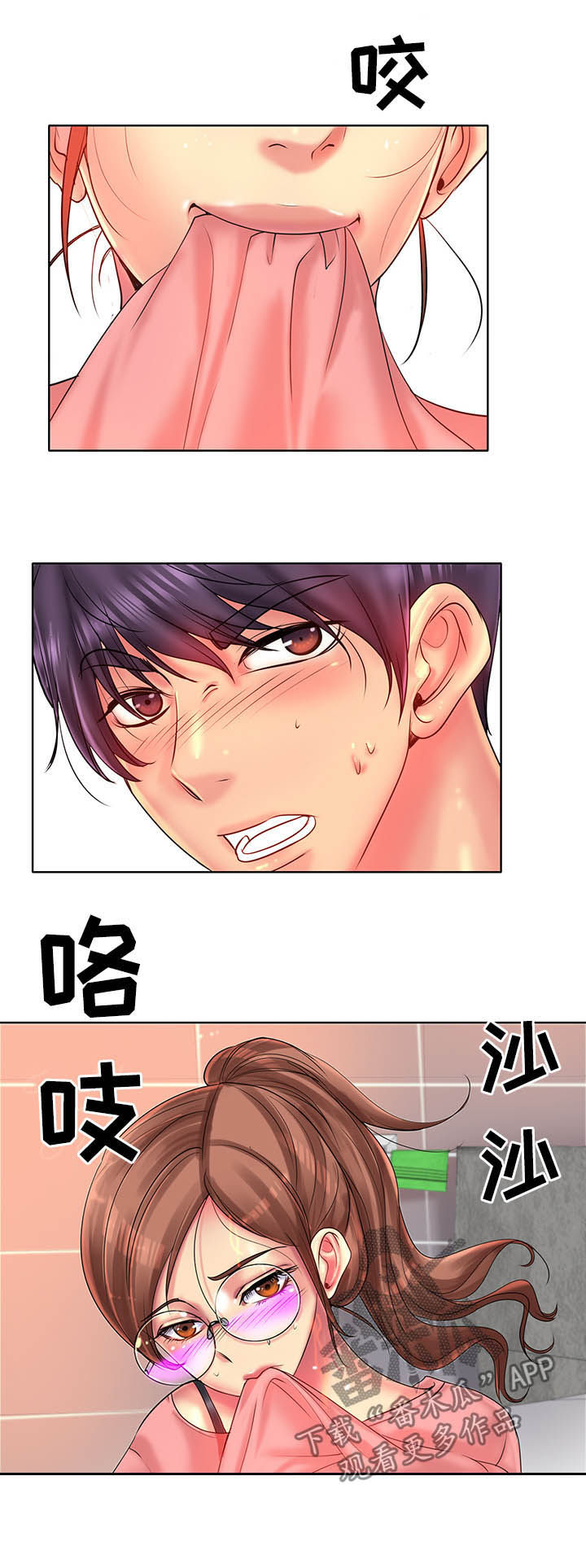 第64章：开心1