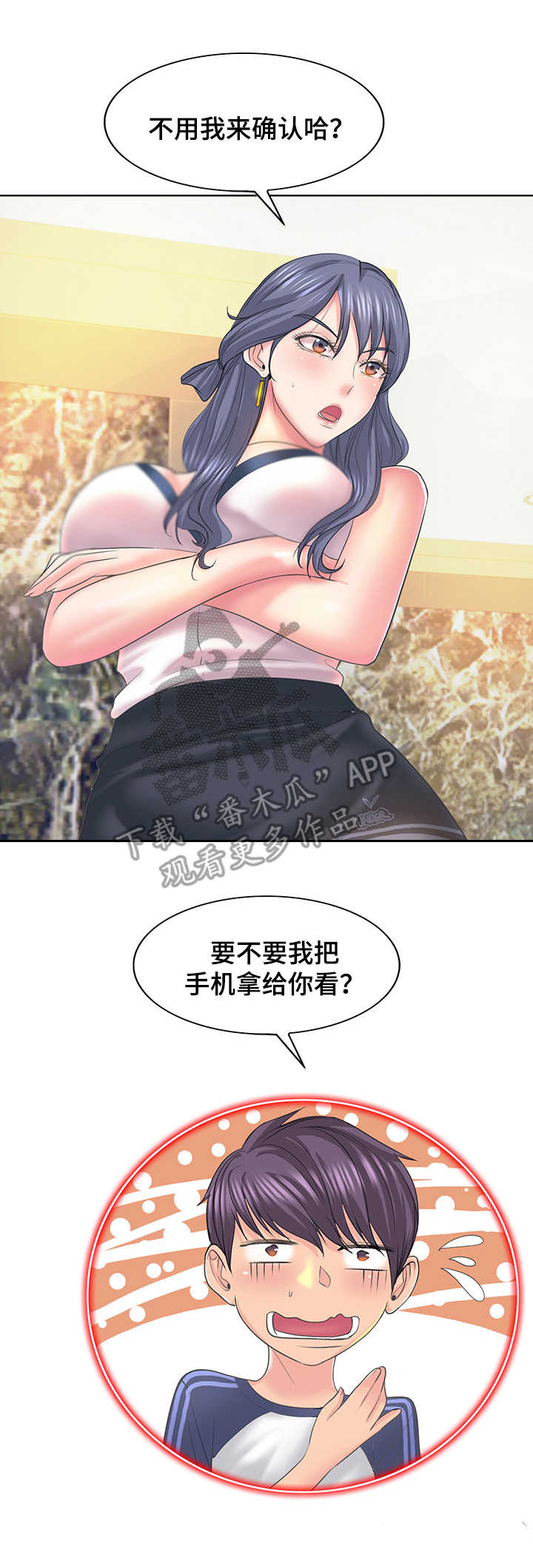 第21章：心情愉快0
