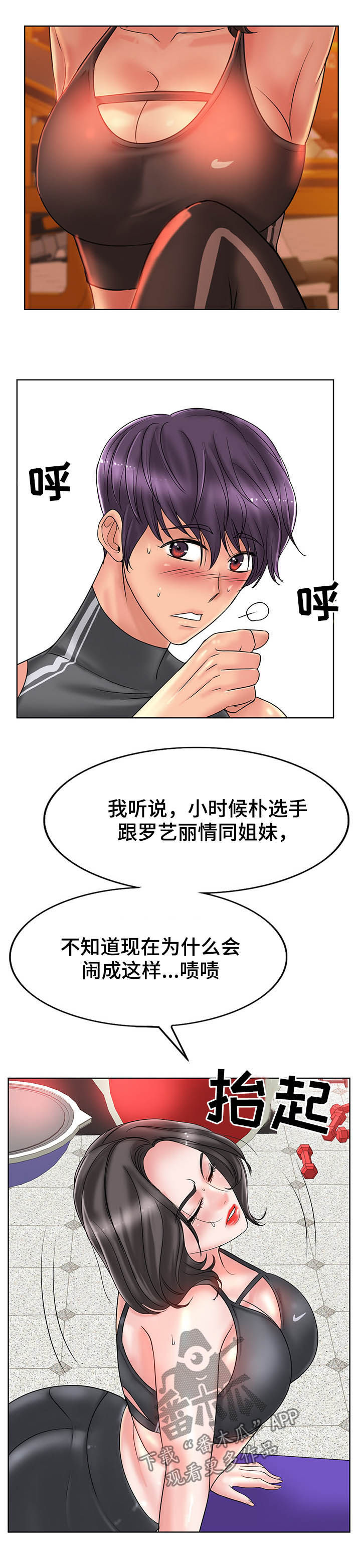 第52章：爷爷6