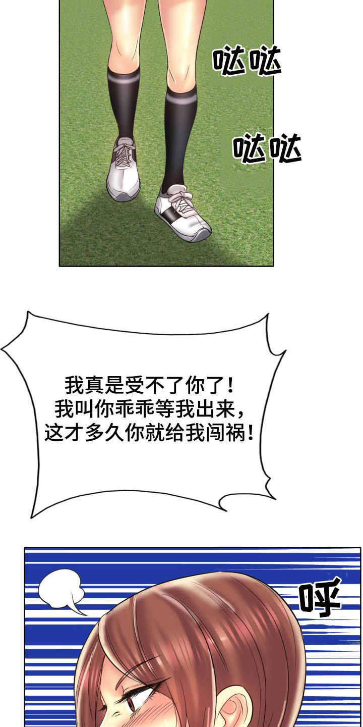 第69章：母女5