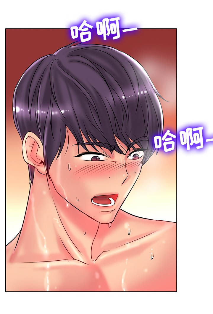 第49章：不计前嫌5