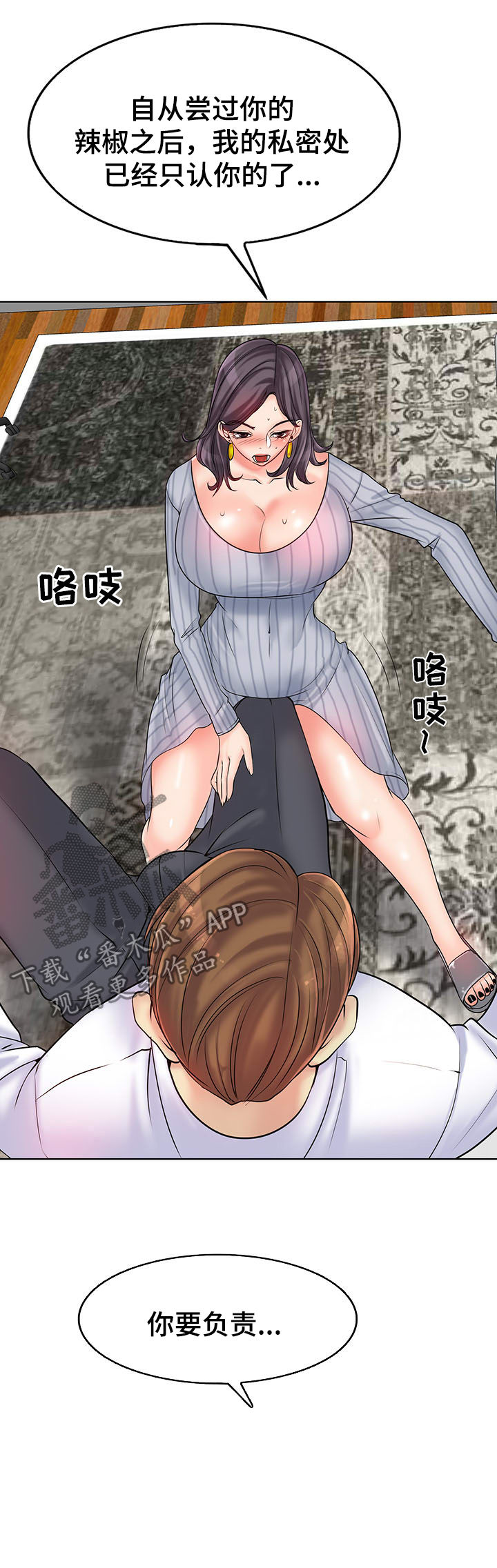 第35章：正房与酒女7