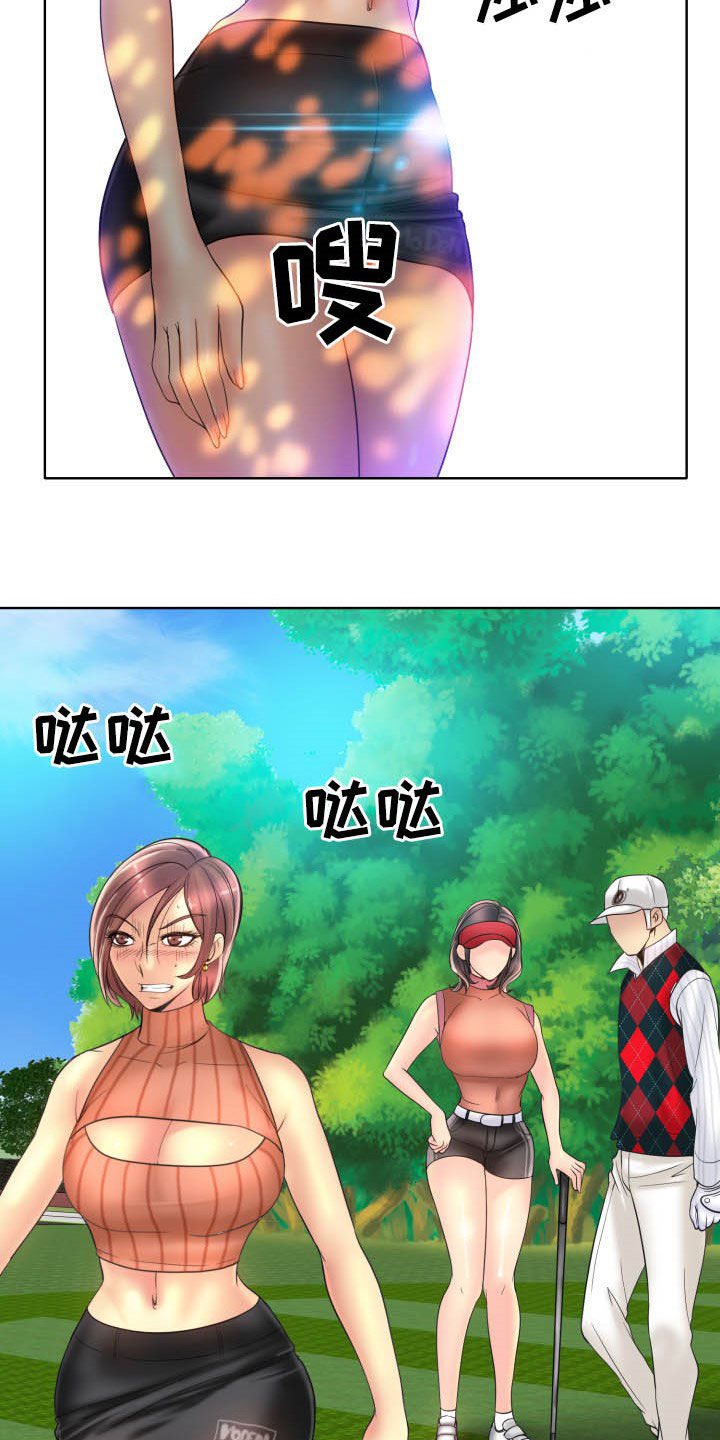第69章：母女3