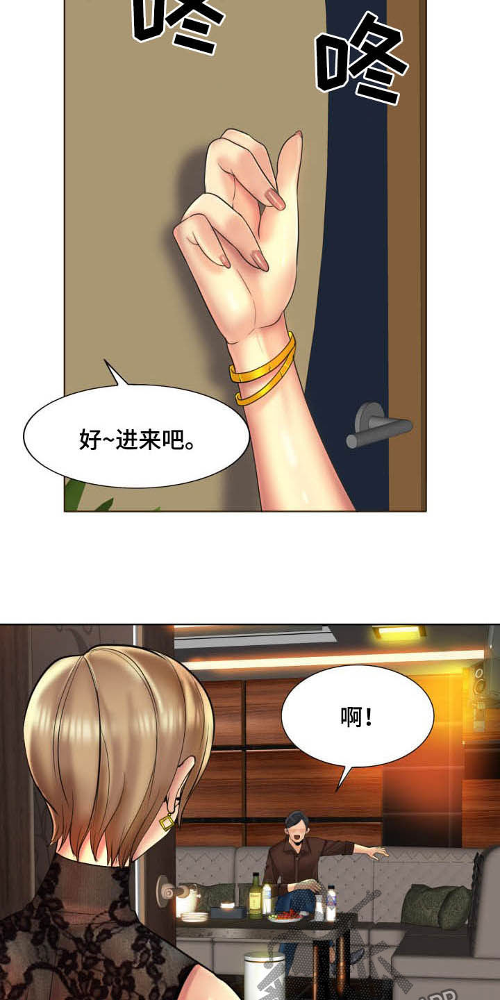 第81章：要求6