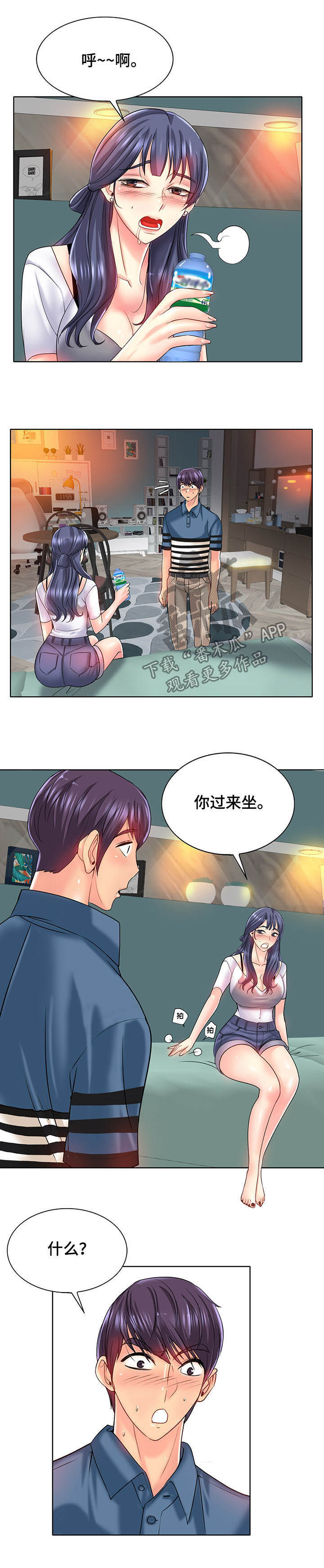 第42章：过来坐8