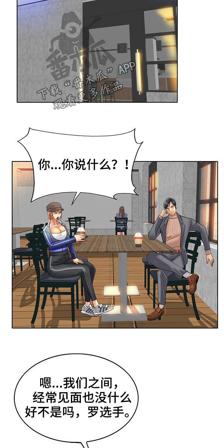 第85章：越陷越深12
