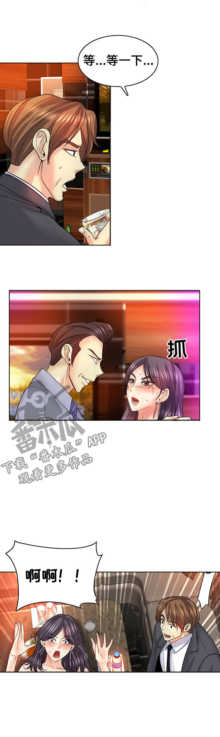 第32章：羞涩接纳1