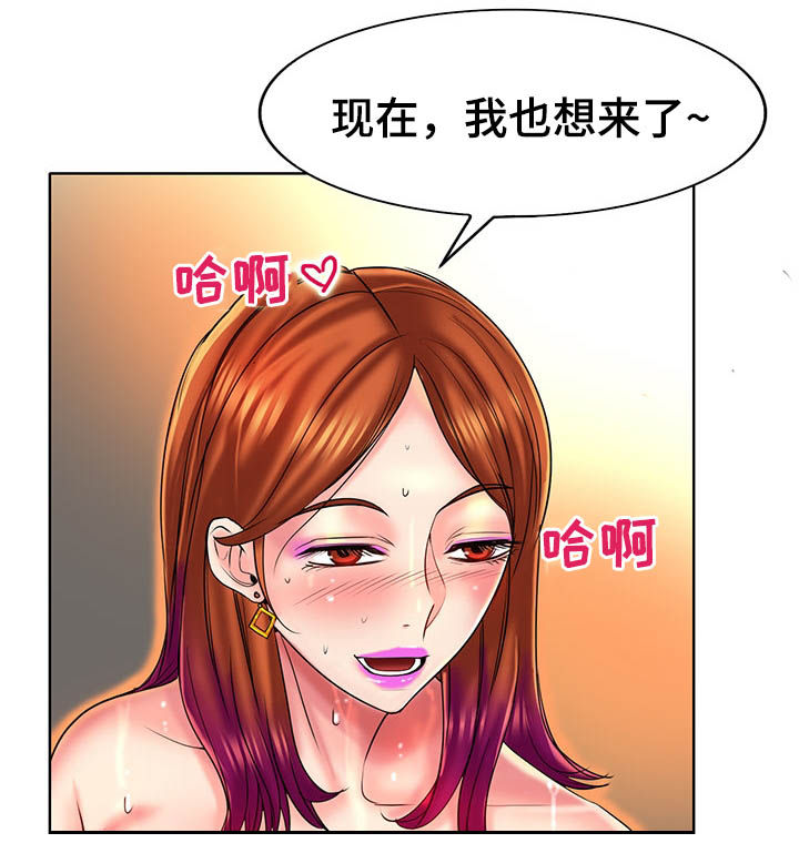 第61章：不安9