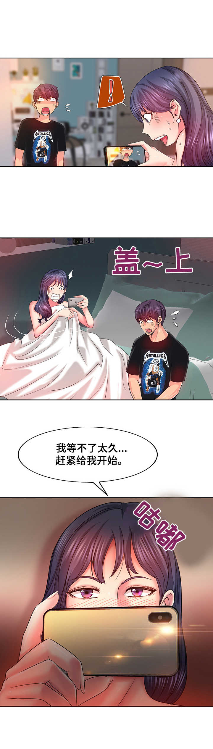 第7章：协商7