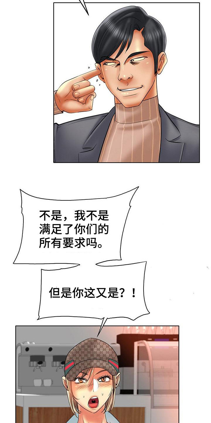 第85章：越陷越深13