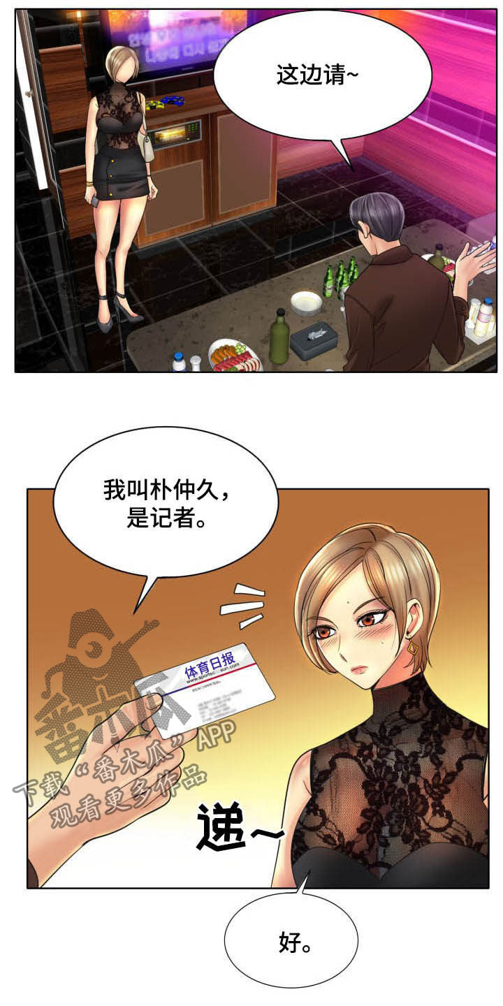 第81章：要求8