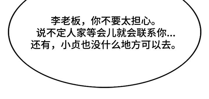 第59章：质疑5