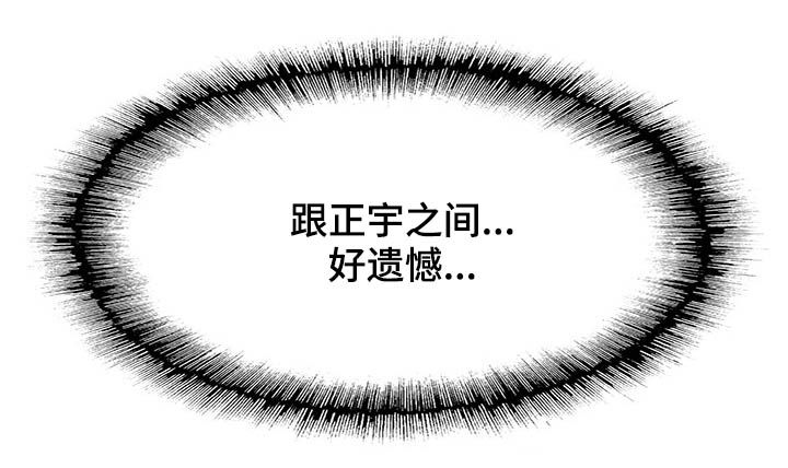 第50章：惊吓3