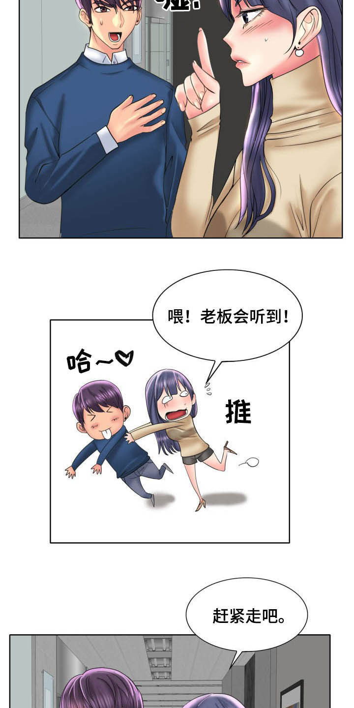 第80章：重新开始20