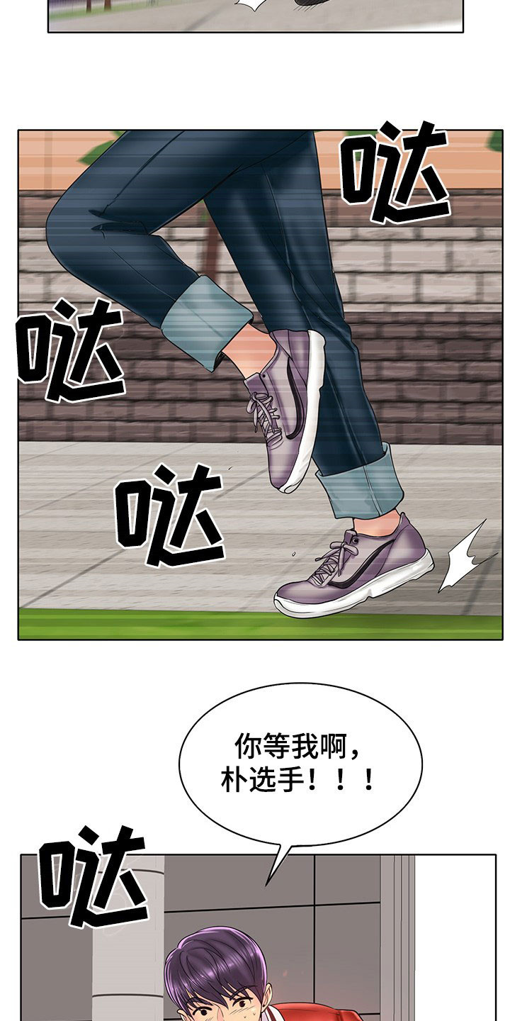 第72章：这是命令12