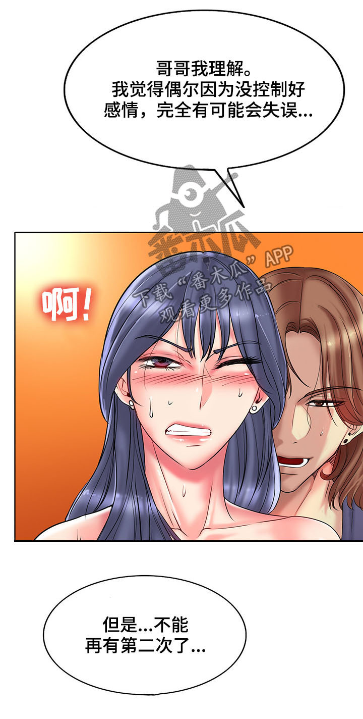 第46章：担保2
