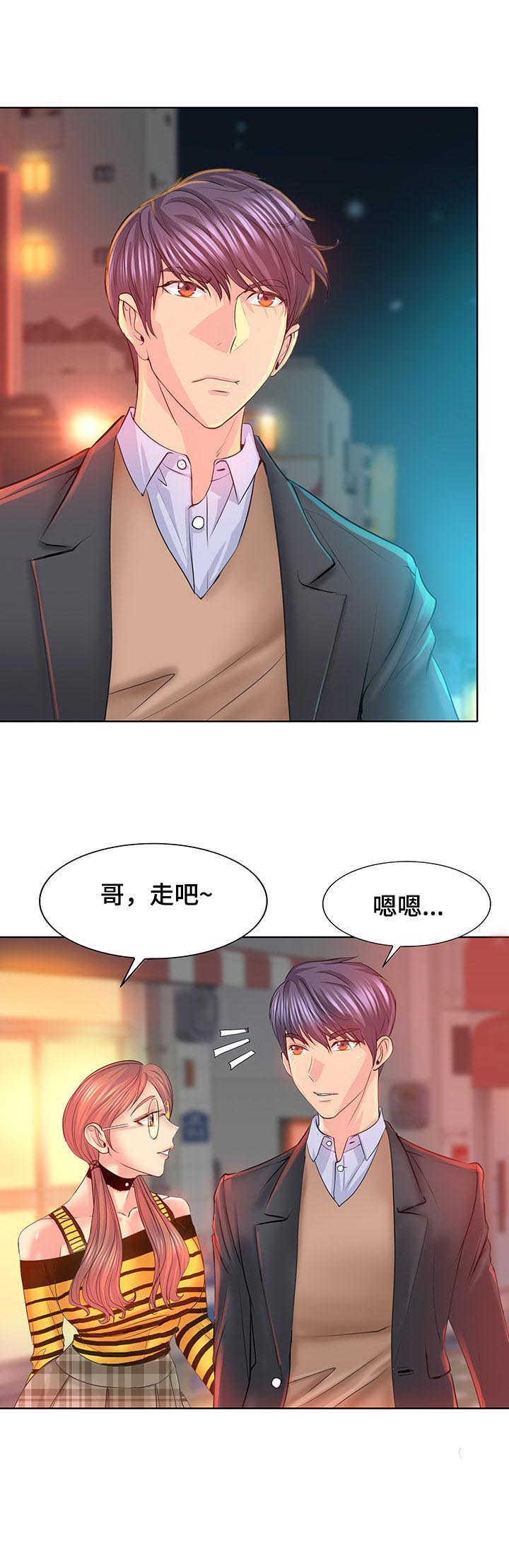 第14章：证据11