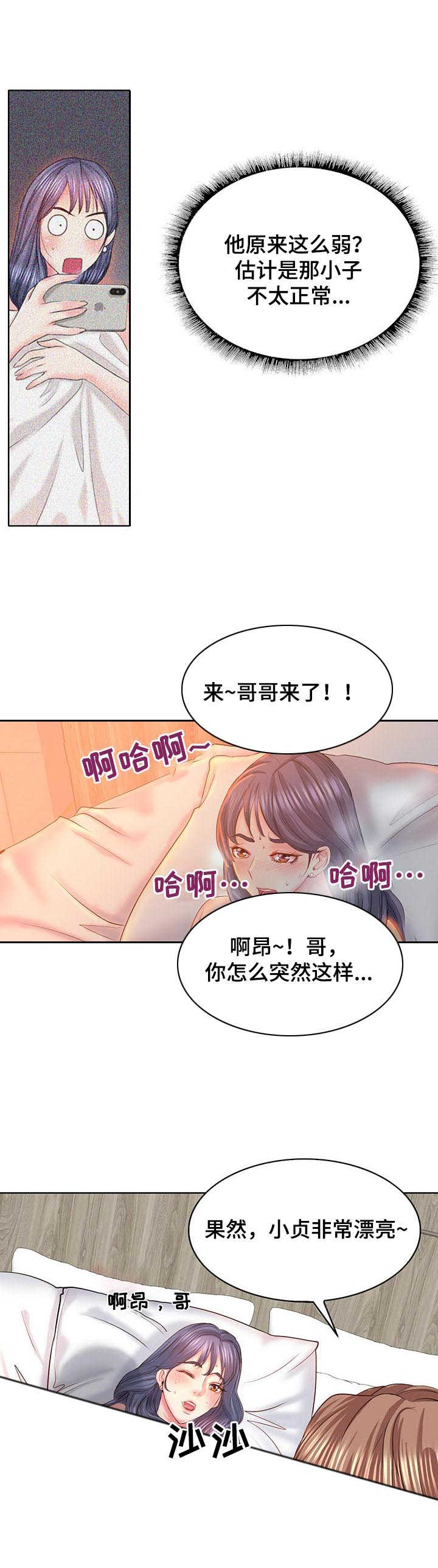 第15章：喝一杯1