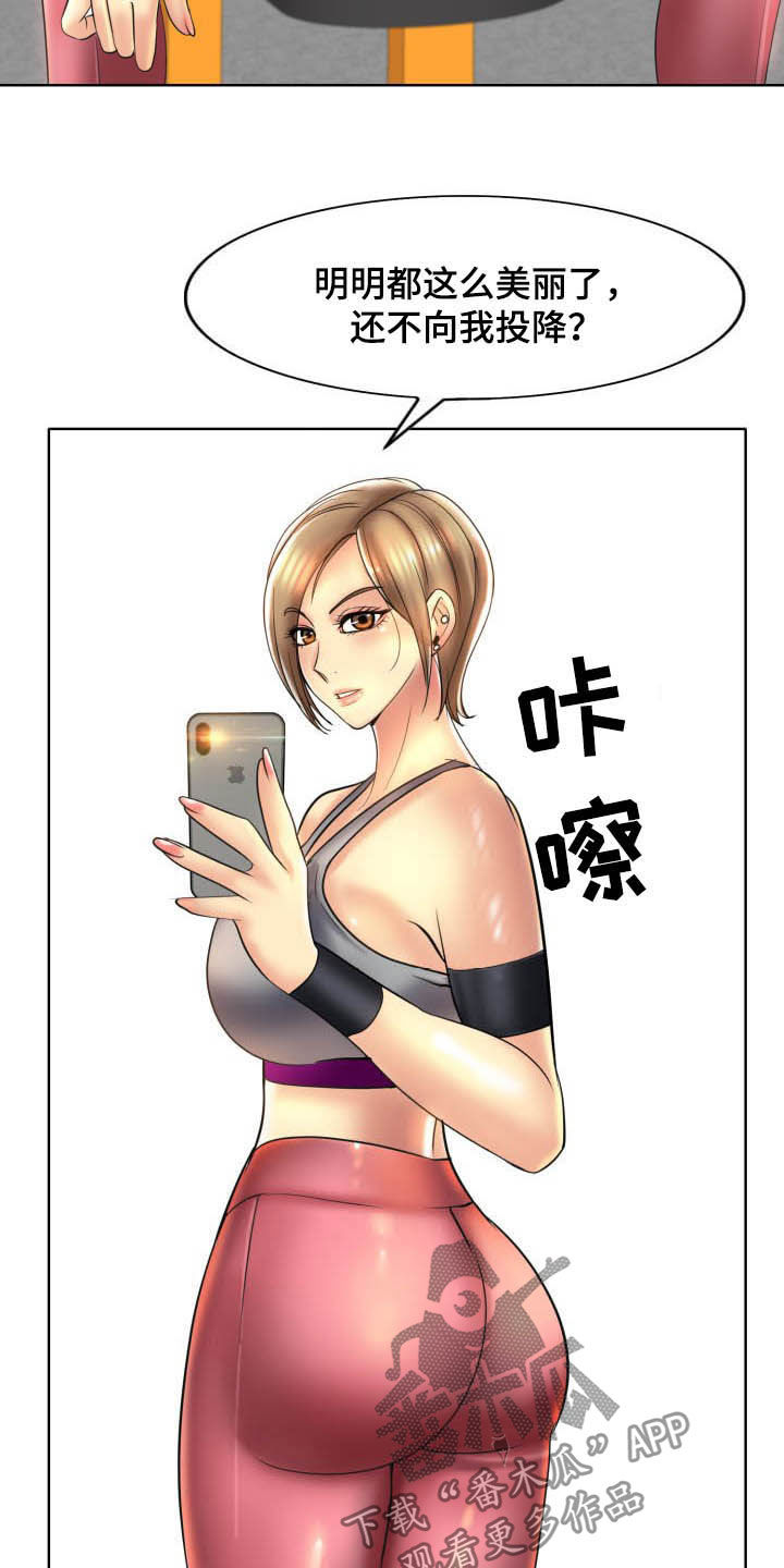 第79章：爆料15