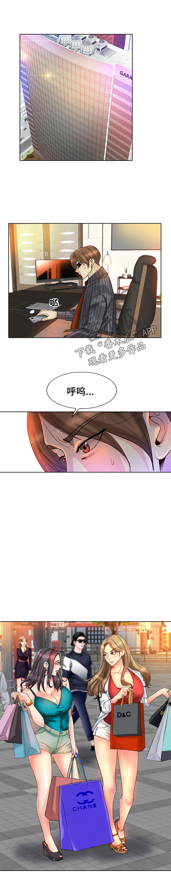 第36章：贪婪2