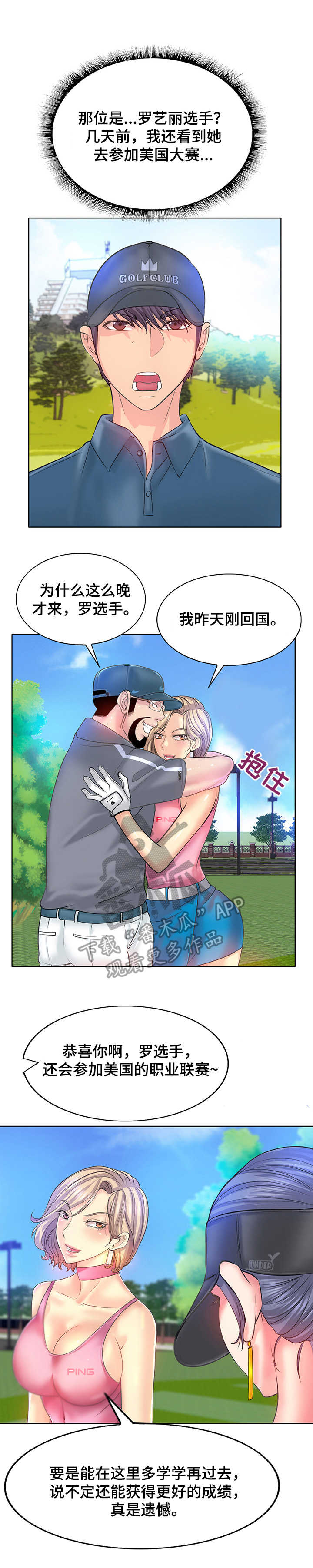 第23章：无言以对0