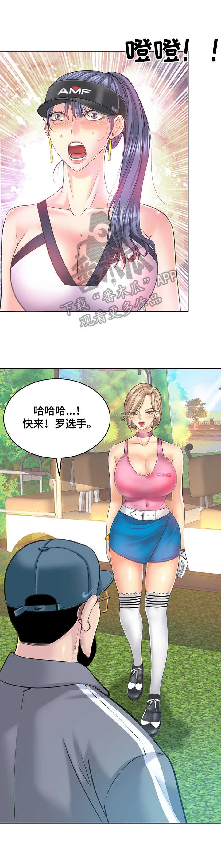 第22章：要求过分12