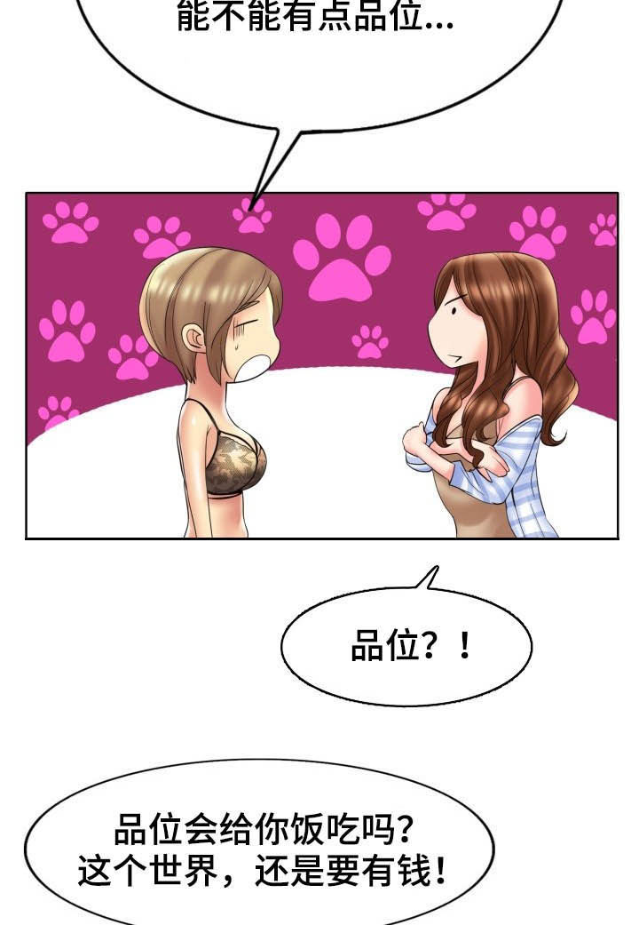 第74章：主动6