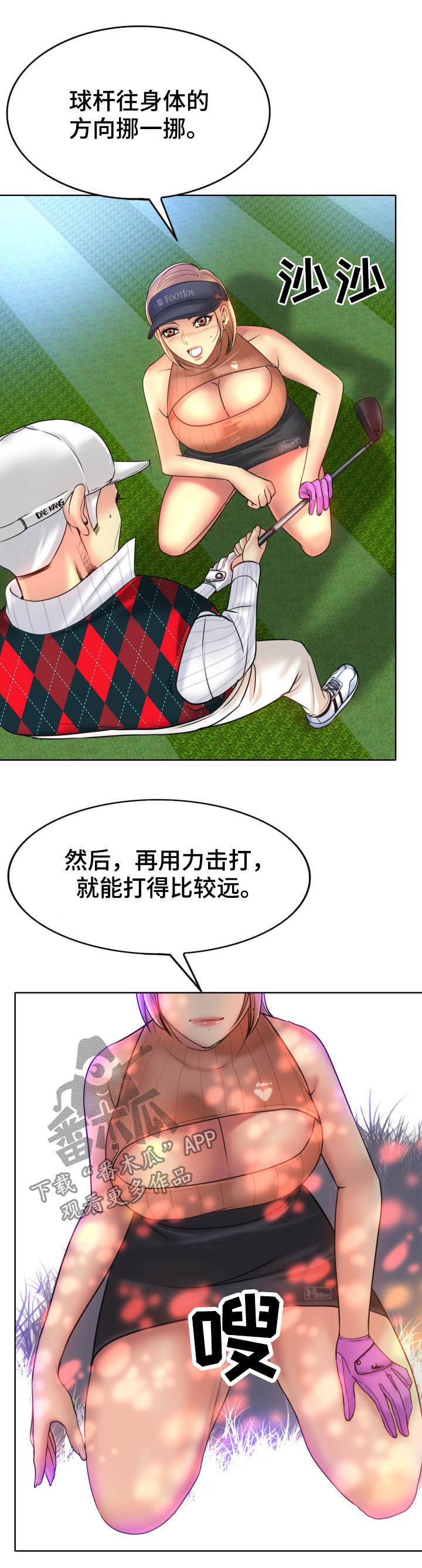 第66章：教学5