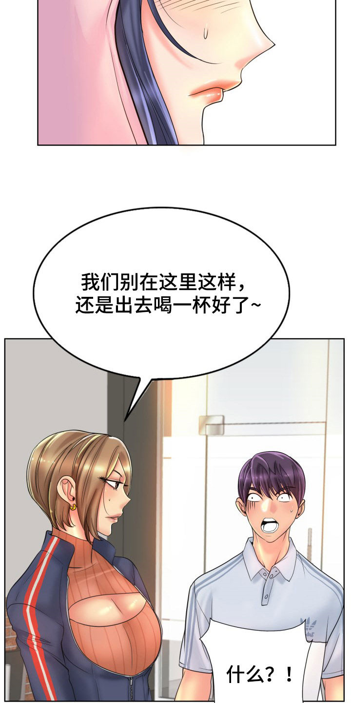 第71章：不能让她们得逞4