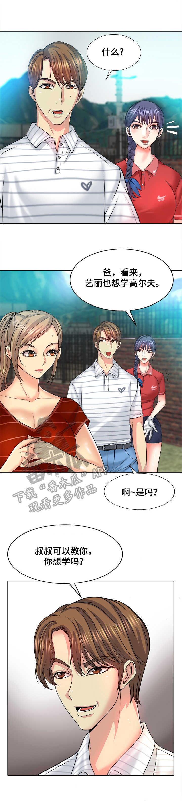 第28章：天赋0