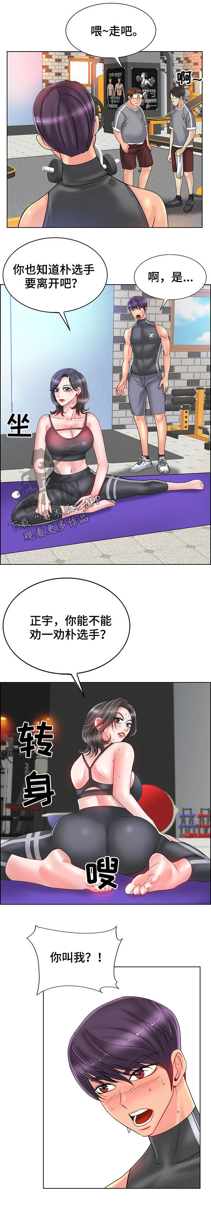 第52章：爷爷3