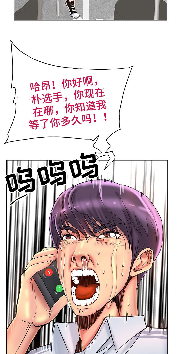 第72章：这是命令3