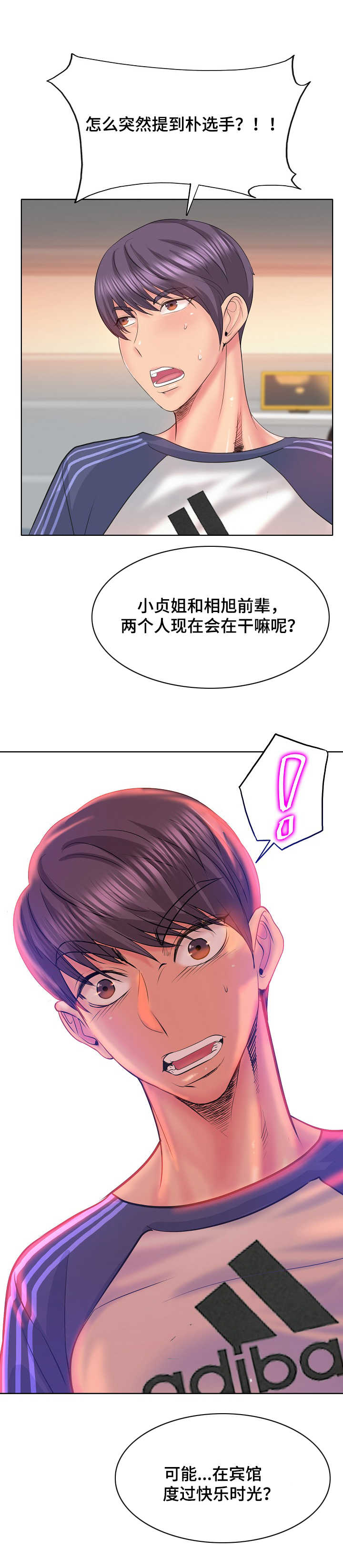 第17章：步步紧逼11
