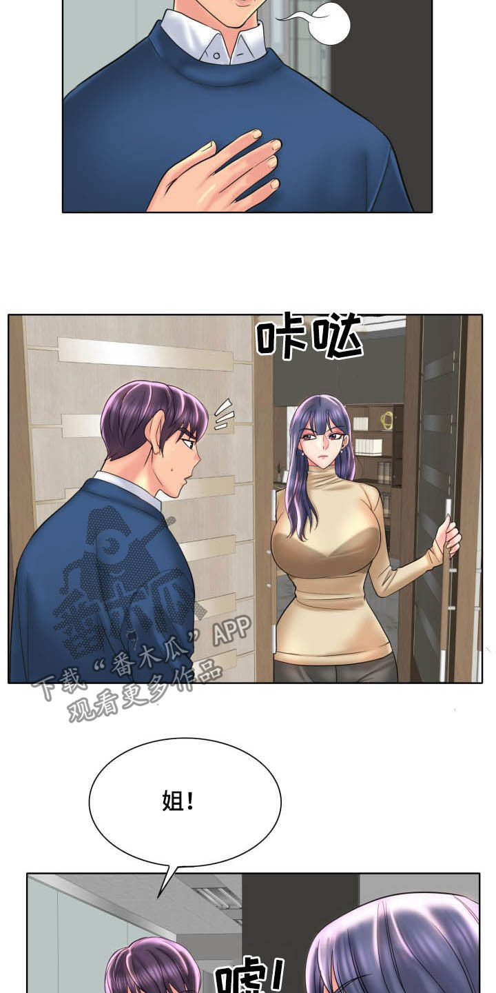 第80章：重新开始19