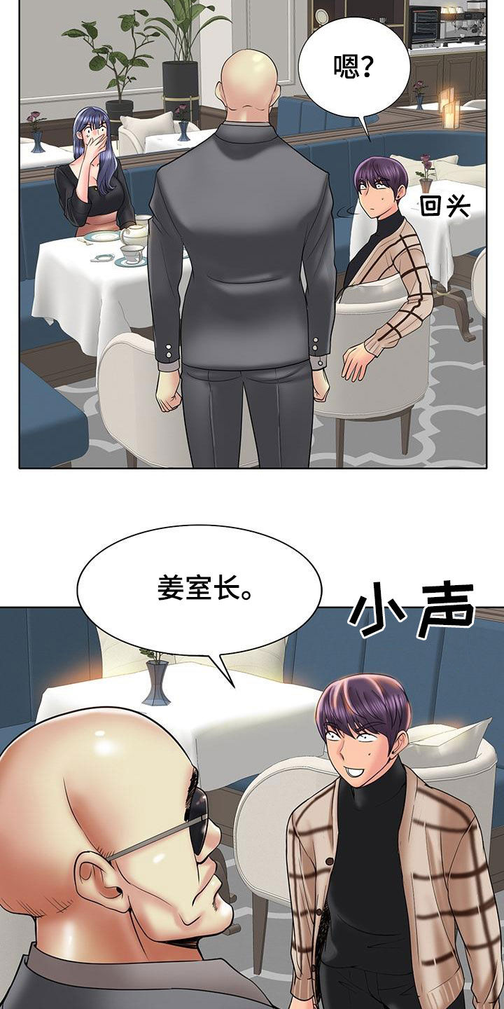 第86章：变本加厉15