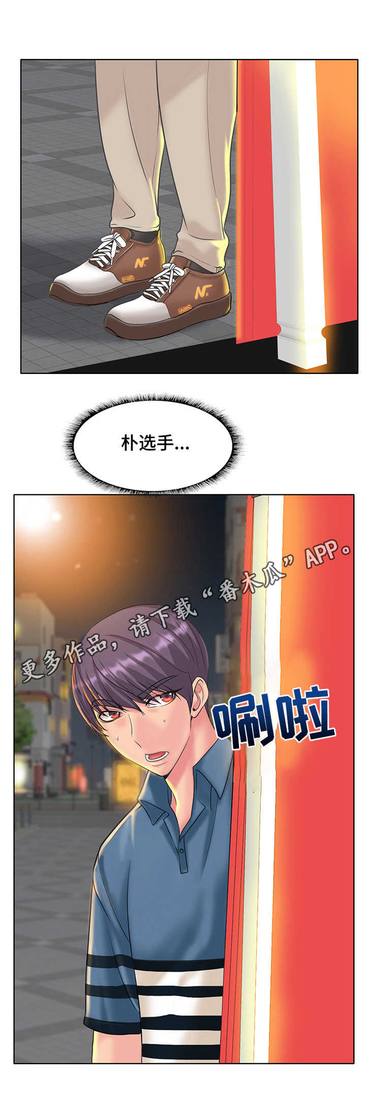第26章：喝闷酒8