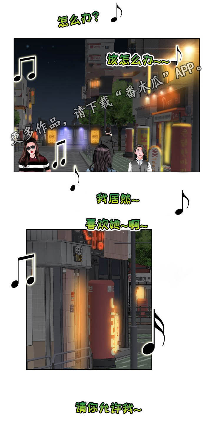 第76章：麦霸0