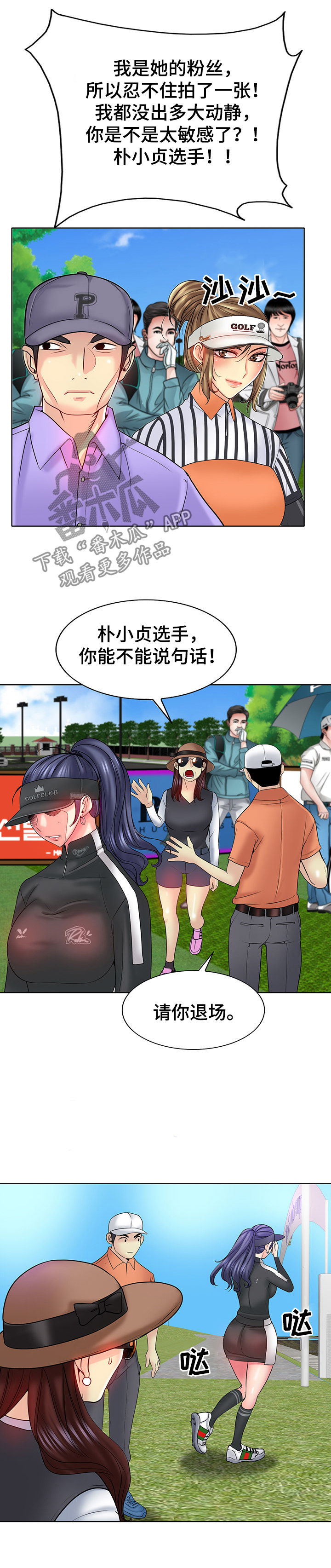 第41章：计谋6