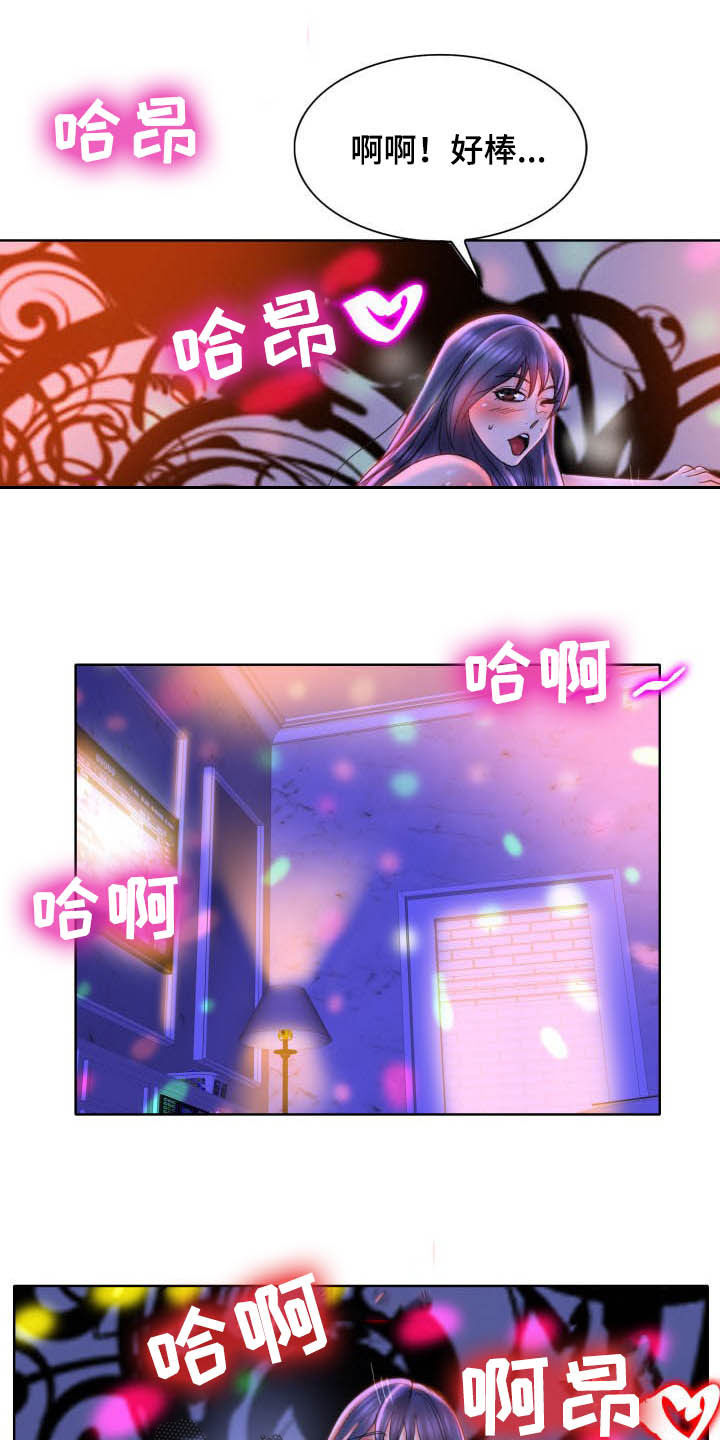 第79章：爆料6