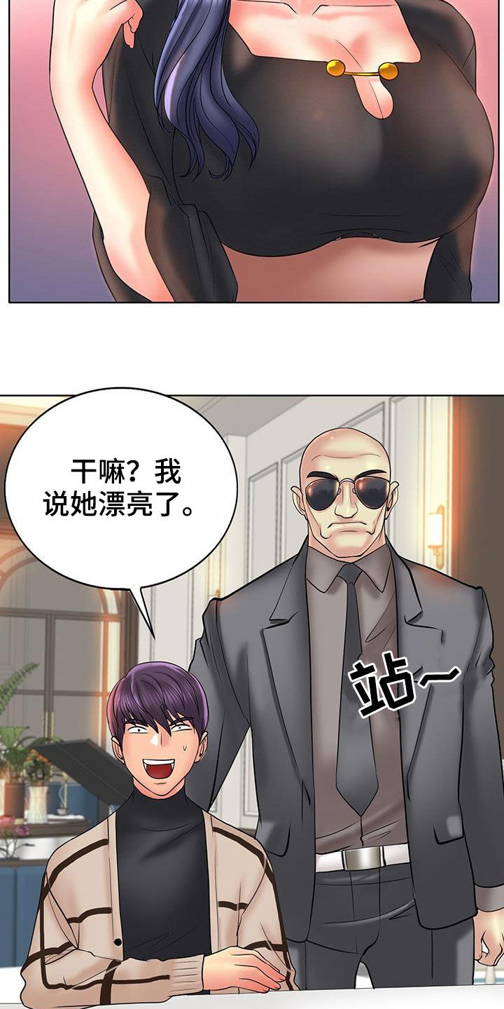 第86章：变本加厉13