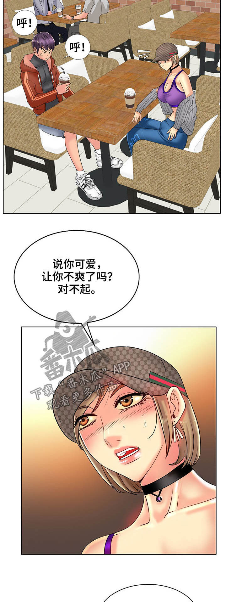 第57章：愿望3