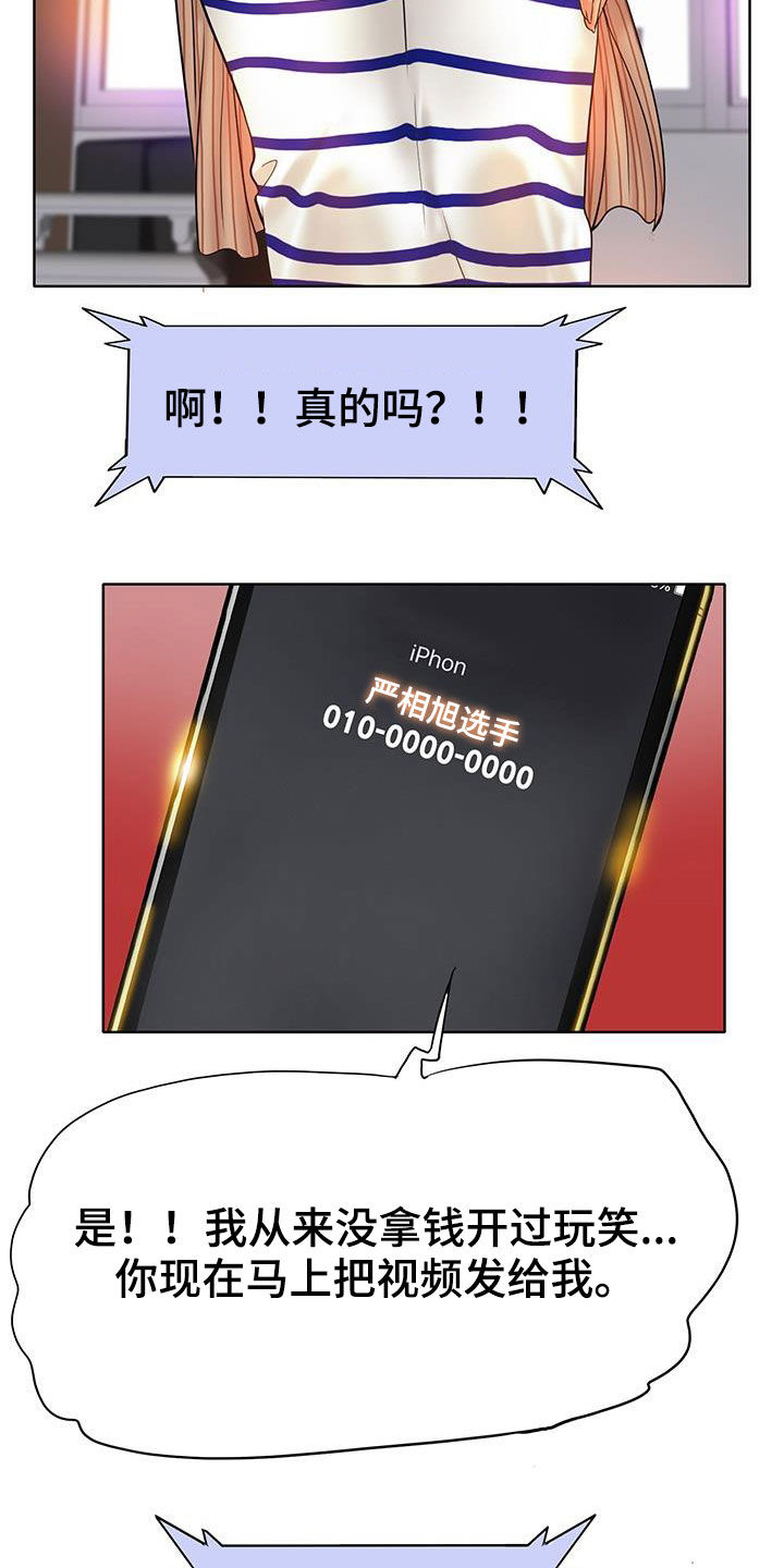 第89章：补救9