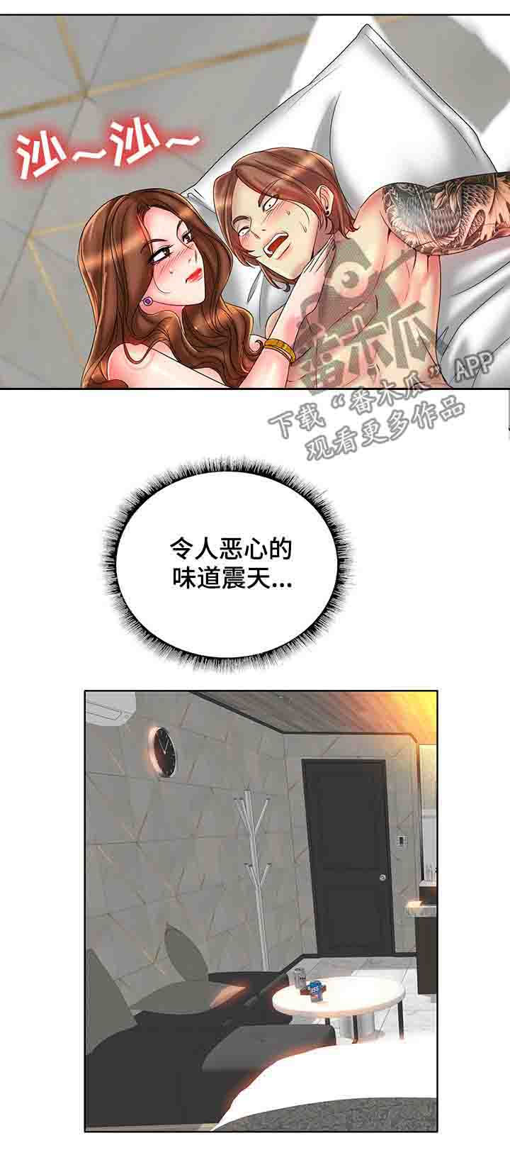 第55章：帆船过海18