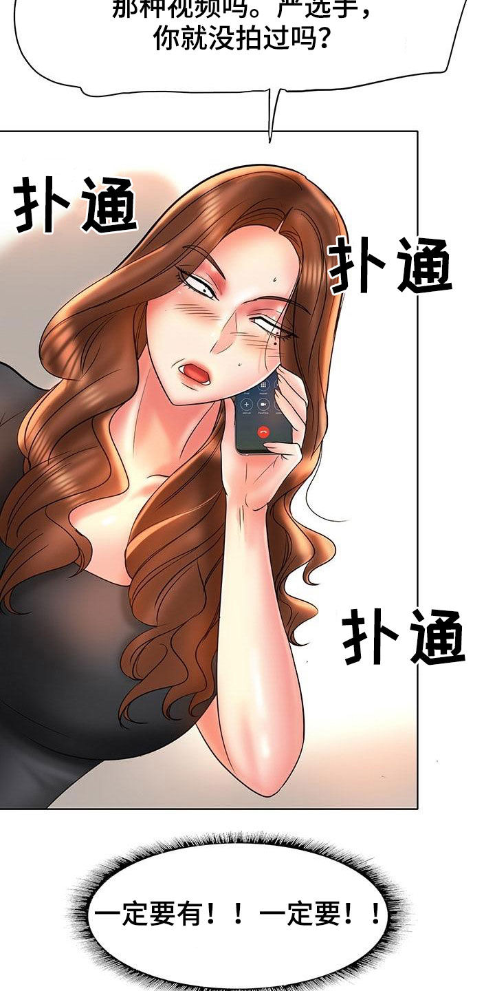 第89章：补救5