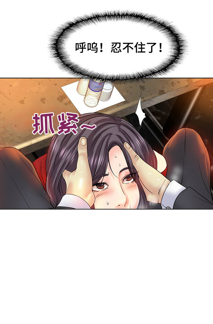 第33章：开启11