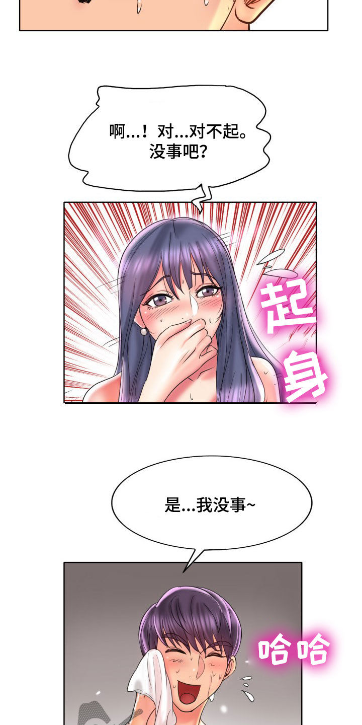 第78章：叫姐姐17
